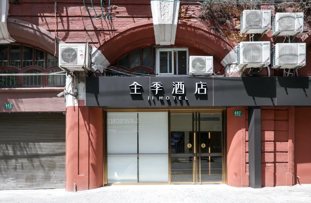 Ji Hotel 上海市 エクステリア 写真